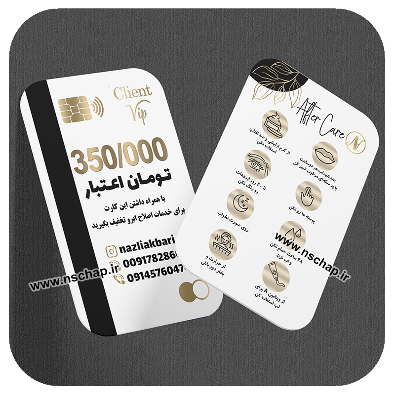 کارت تخفیف کد 18