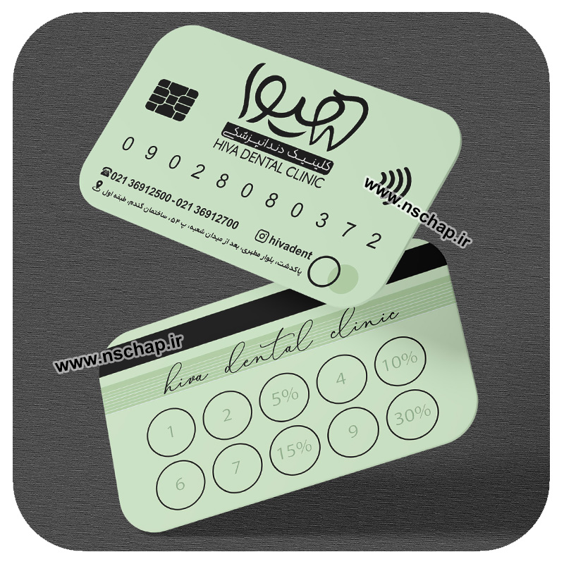 کارت وفاداری کد 64