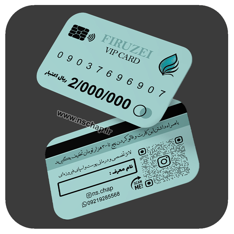 کارت تخفیف کد 3