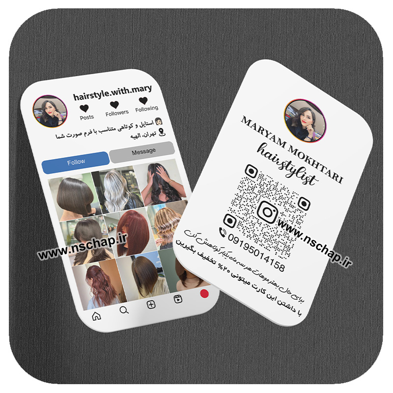 کارت ویزیت کد 2