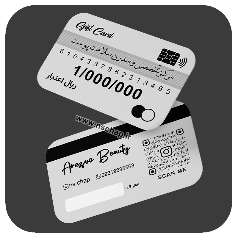 کارت تخفیف کد 11