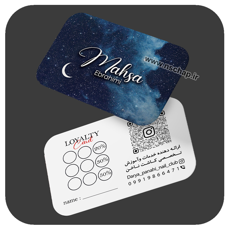 کارت وفاداری کد 29