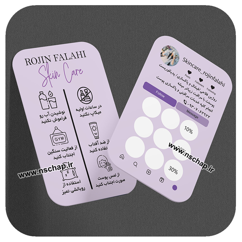 کارت وفاداری کد 60