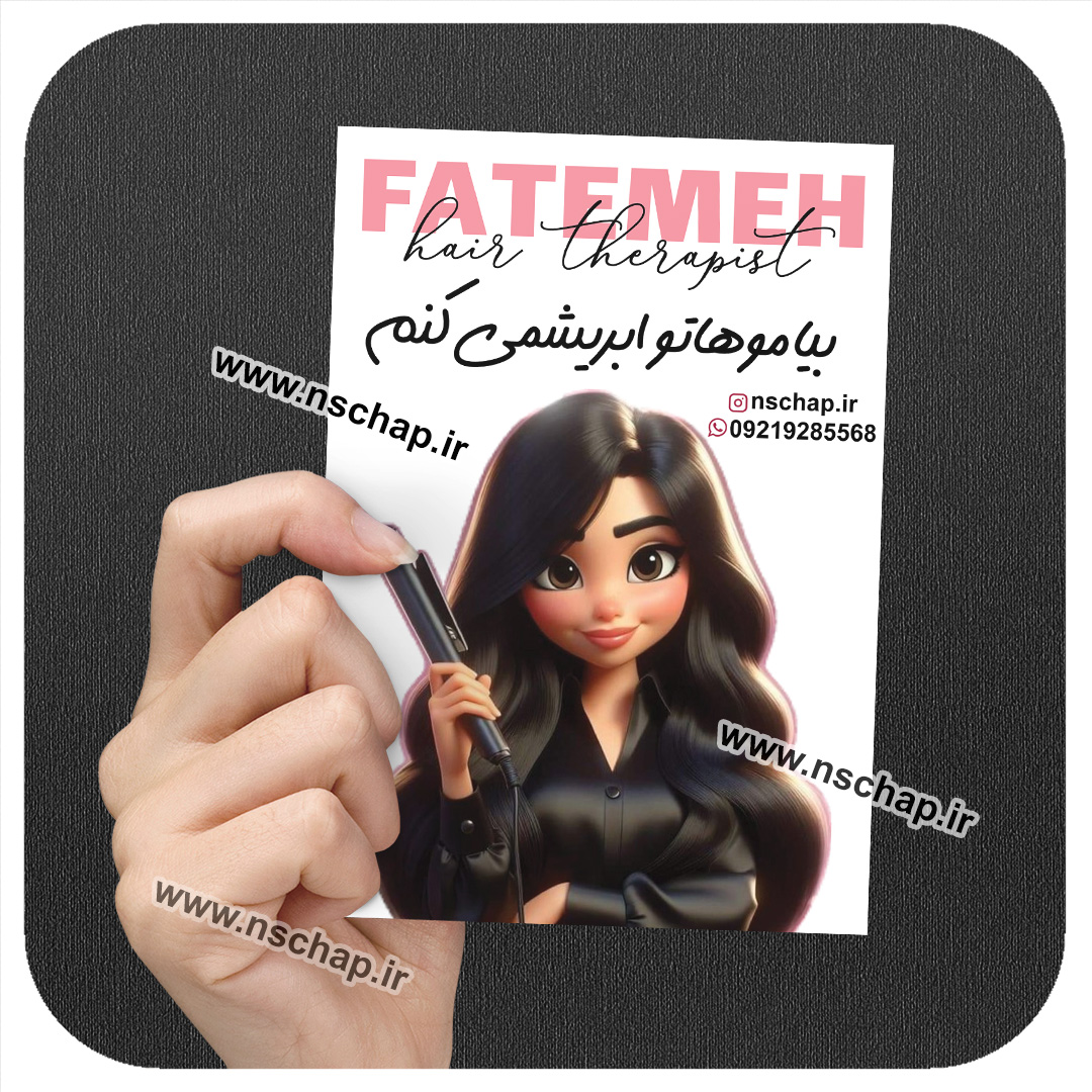تراکت کد 22