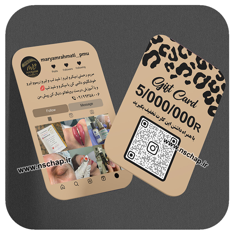 کارت تخفیف کد 24