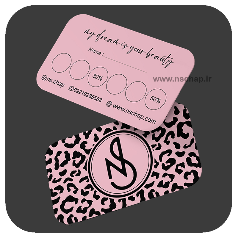 کارت وفاداری طرح پلنگی