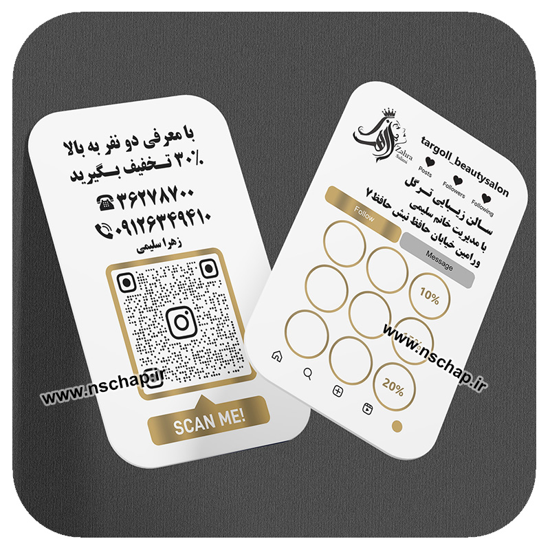 کارت وفاداری کد 59