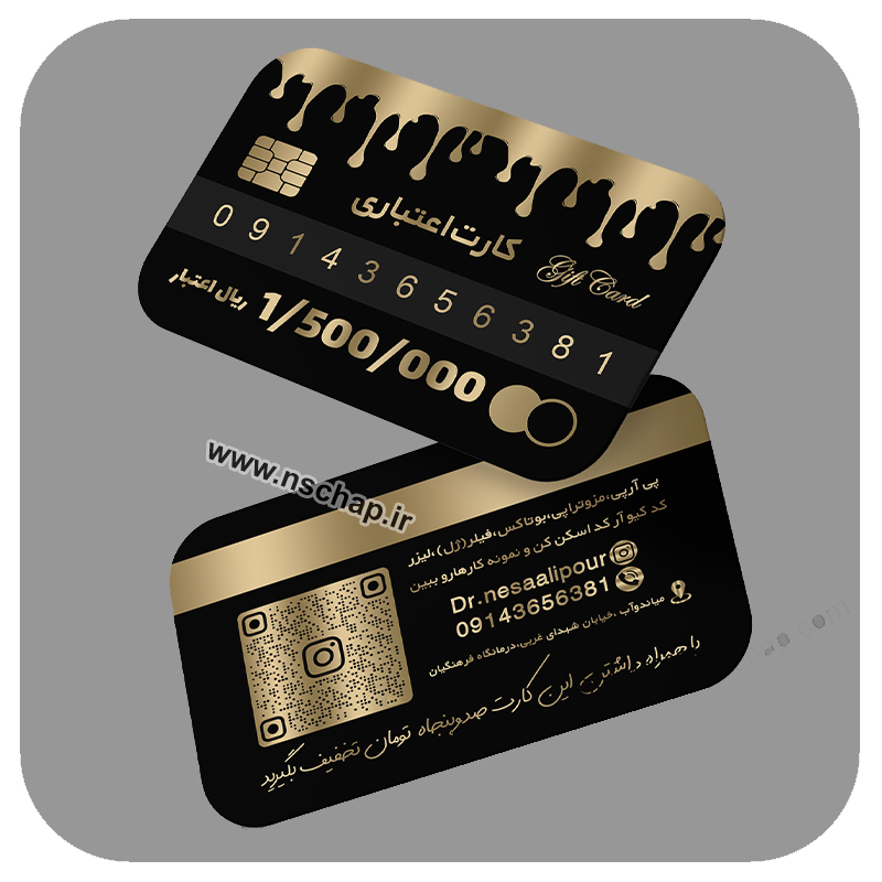 کارت تخفیف کد 10