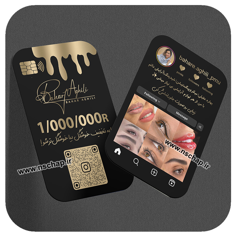 کارت تخفیف کد 27