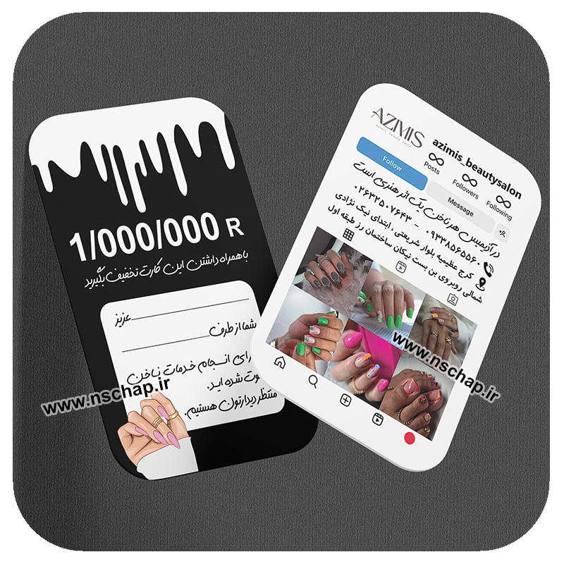 کارت تخفیف کد 26