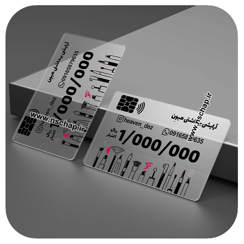 کارت تخفیف کد 75