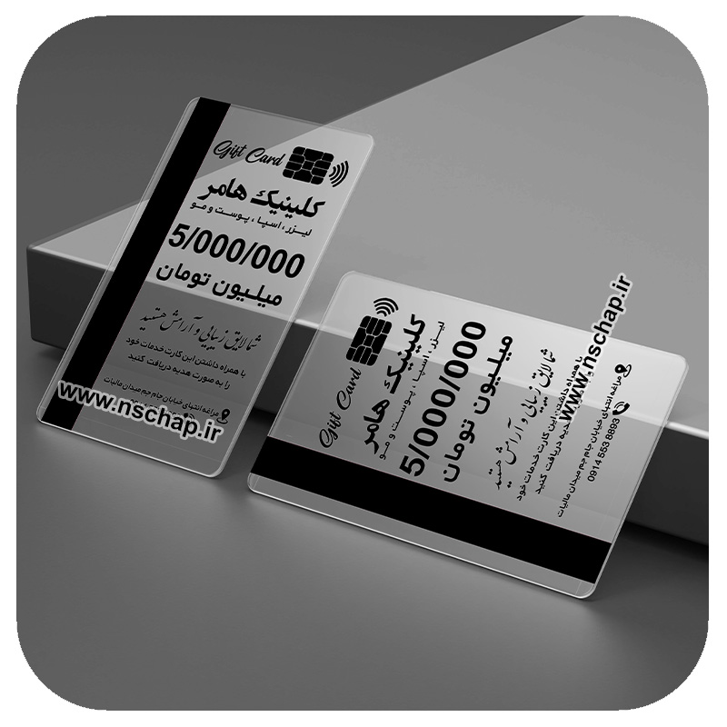 کارت تخفیف کد 74