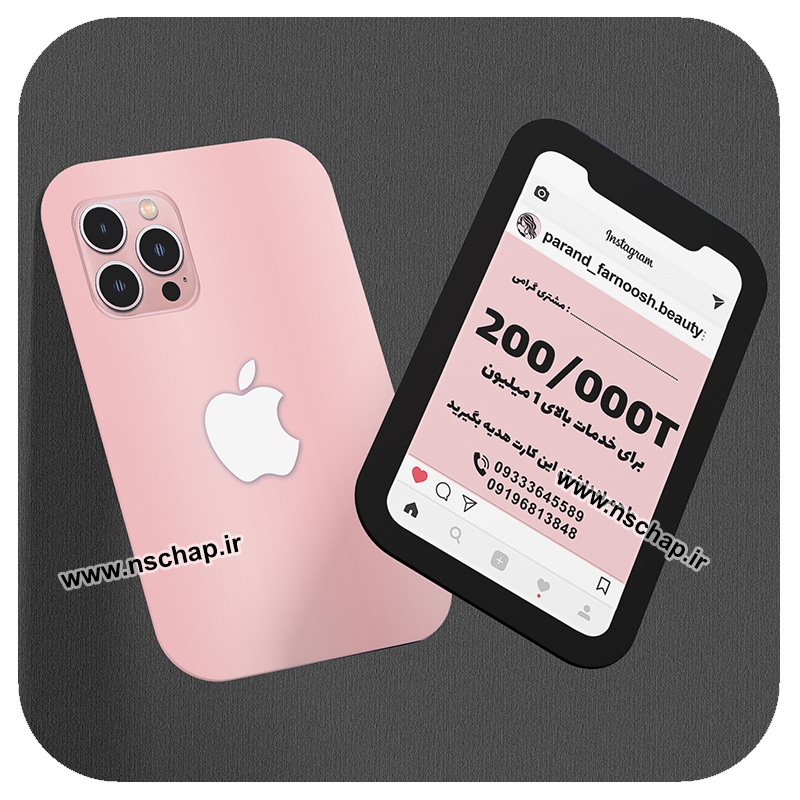 کارت تخفیف کد 22